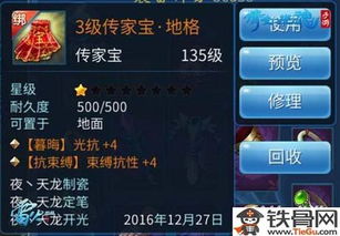 亡灵手游或激活码御剑情缘,高效设计策略&amp;Windows1_v4.118