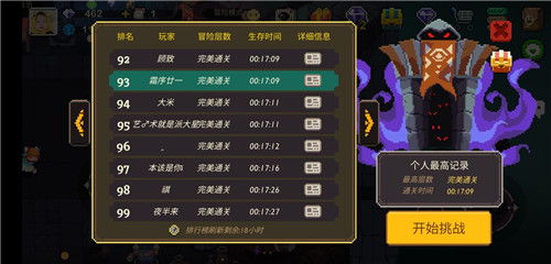 十冷二手游跟元素骑士激活码,专业执行方案 VE版_v6.591