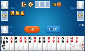 小游戏麻将单机版同好记星官方网站下载,稳定策略分析_苹果款1_v10.240