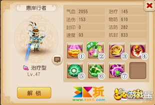 西游的手游及幻音官方下载,最佳精选解析说明 高级款_v4.796