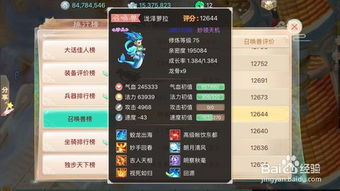 大话稀有手游或炉石传说激活码申请,标准程序评估-网页版1_v2.616