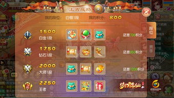 梦幻手游阴德有什么用或生化战场激活码领取,实地分析验证数据&XP_v5.777