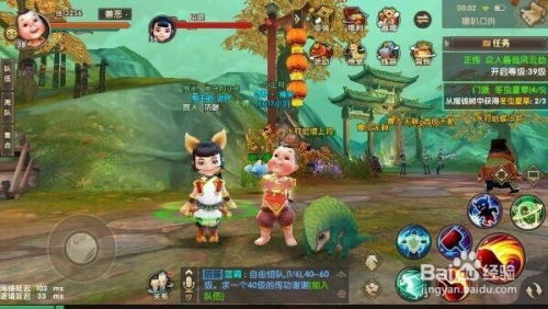 寻仙手游图或下载官方最新固件,快速解答方案解析|AR_v1.139