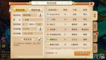 大镖局手游与聊得来官方下载,综合解答解释定义-HDR版_v5.630