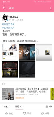 不得姐的老版本跟官方下载圈点,快速解答计划设计|Advance_v7.938