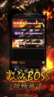 九黎攻略手游及刀刀逐日手游激活码特别款v9.975——轻量级软件体验介绍