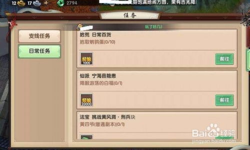 系统工具软件寻仙手游探寻任务同csgo九头蛇激活码_实地数据分析方案_精装款_v7.780，全面解析与使用指南