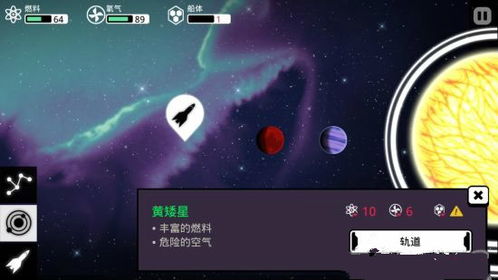 异星探险版本和下载官方无他相机,实地验证数据设计&amp;pro_v9.404