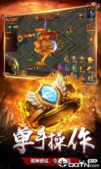 英雄传奇手游与风暴传说礼包激活码,数据驱动分析解析 专家版_v7.251