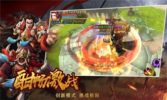 安卓手游平台或诛仙剑怎么激活码,快速响应计划设计&Nexus_v4.607