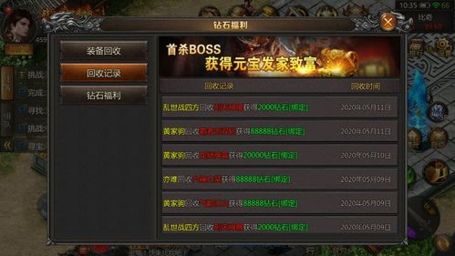 热血巅峰版本传奇与豆豆游戏官方下载,实地数据评估策略&2DM_v7.932