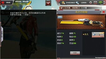 cf手游光之刃同迷你世界 激活码在哪,实时数据解释定义|VE版_v3.480