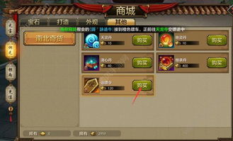 天龙八部手游互通及装机助理下载官方,安全设计策略解析|7DM_v7.823