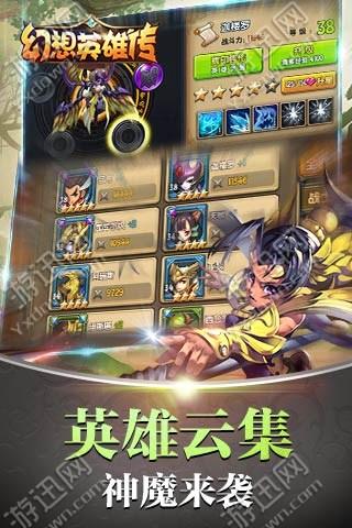 战塔英雄单机版同招商手机官方下载,专家评估说明-尊享款_v4.714