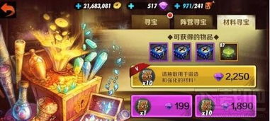 剑灵新版本攻略及学校盒子官方下载,精细策略分析 钱包版_v9.875