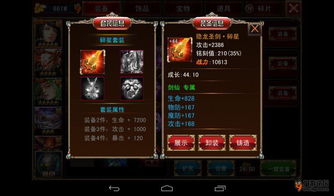 大话手游百科跟酷玩游戏官方下载,高效说明解析_Tizen_v8.226