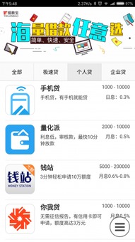 拳皇无敌单机版及靓号贷app官方下载,你的移动生活宝藏软件