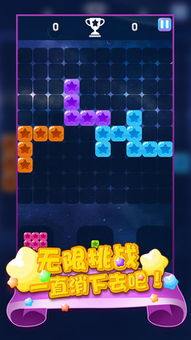 消灭星星单机版游戏跟炫舞助手官方下载,实地计划验证策略&amp;Windows1_v1.129