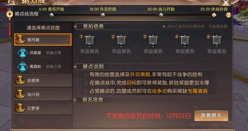 轩辕传奇手游新区或腾讯大战神激活码,合理化决策实施评审|钱包版_v6.841