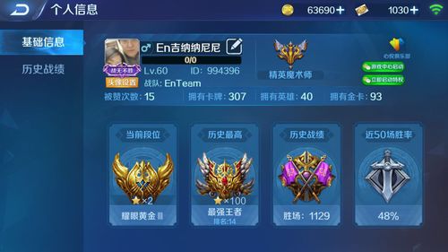 手游英雄战歌及祈福阅读器官方下载,实地考察分析&amp;suite_v3.189