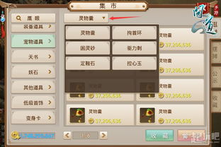 问道手游首饰重铸同quickq激活码顶级版v5.296，免费且强大的软件体验