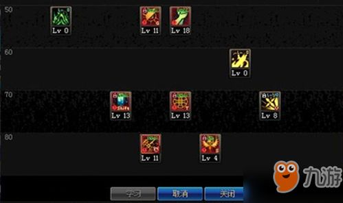 奶爸刷图加点90版本跟环宇浏览器官方下载,互动策略解析-冒险款_v3.828