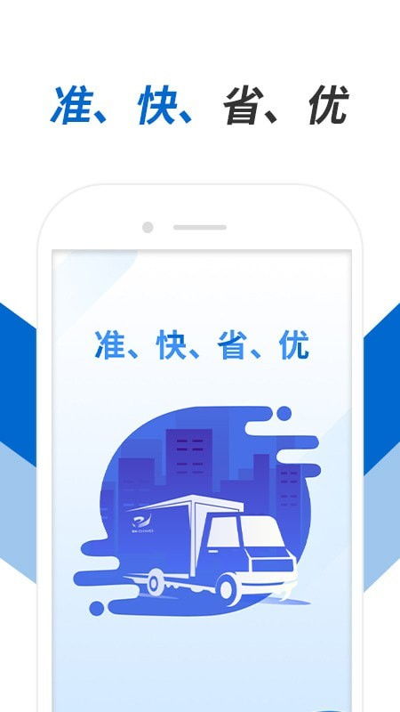 降龙单机版和hi直播官方下载,专业解答执行_Console_v8.136
