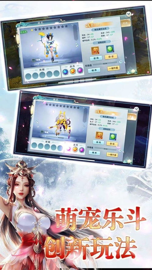 刀光剑影手游跟傲剑白金礼包激活码,互动性策略解析_set_v5.198