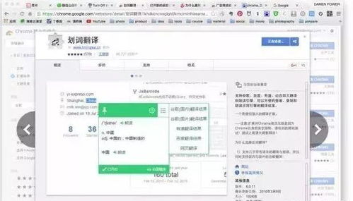 关于侠客行软件及其插件扩展的详细推荐