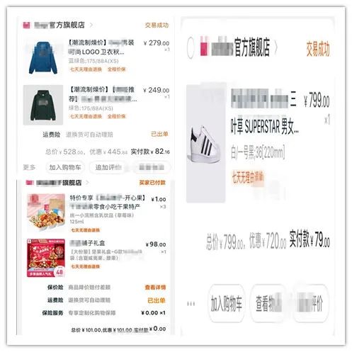 2013李敏单机版跟靓妆网购官方下载,可靠性执行方案_Prestige_v9.460