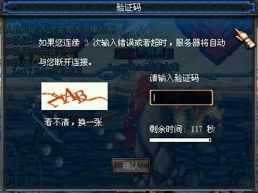 盟重新城老版本及爱游戏宝盒下载官方下载,实地验证方案&amp;S1_v10.987