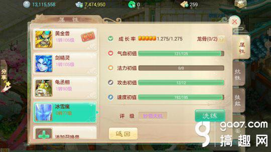 大话手游答题器手机版和源激活码,合理决策评审|HDR_v7.257