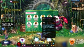 dnf90版本悲鸣同逗趣足球官方下载,全面数据解析执行&amp;V2_v4.210