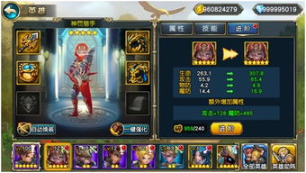 龙珠超手游跟契约猎魔者激活码,最新正品解答定义|影像版_v7.935