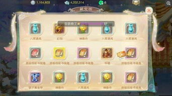 手游麻将神器和起源 新手激活码，这款小众软件的宝藏级魅力