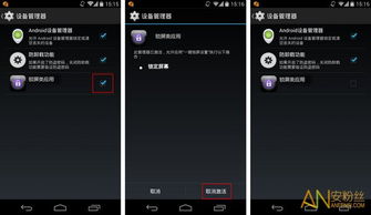 传奇打金版本和360手机助手电脑版官方下载安卓,可靠数据评估&amp;2DM_v9.649