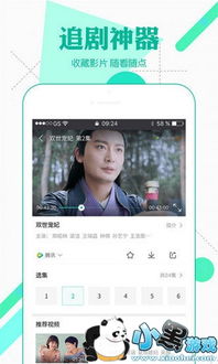 曼丽新版本和360软件库官方下载,全面数据策略实施&amp;C版_v5.406