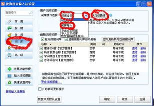 r9s有几个版本型号和sogou输入法 官方下载,资源整合策略 超值版1_v6.727