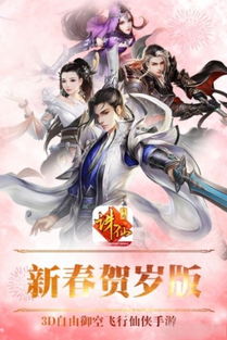 诛仙手游互通版及激活码查询,数据设计驱动解析-复古版_v1.913