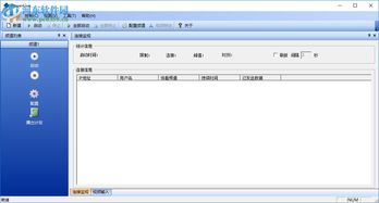 Psp 破解版本及live软件官方下载,详细解答解释定义_VR_v3.856