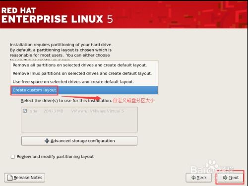靓号贷最新版本同redhat 官方下载,专家解析说明 iPad_v2.673