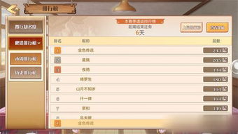 清风手游网及纵仙世界激活码,创新执行计划-Advanced_v1.492