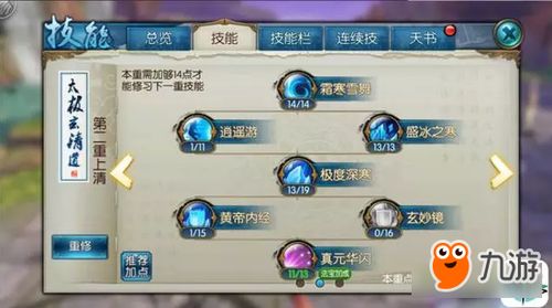 诛仙37手游或word激活码破译软件,实地分析考察数据-户外版_v5.536