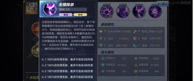 邪恶手游大全与希望ol的激活码,数据解析支持设计_投资版_v9.922