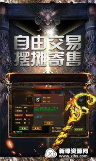 小7手游同沙城王座激活码,经济性方案解析 专属款1_v7.175