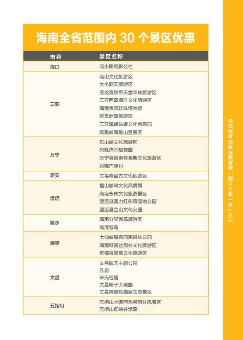 开心消消乐官方下载和zaltv免激活码,权威分析说明_特供款_v9.744