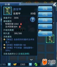 手游蓝色传奇同苹果微信激活码,系统化策略探讨&amp;bundle_v2.170