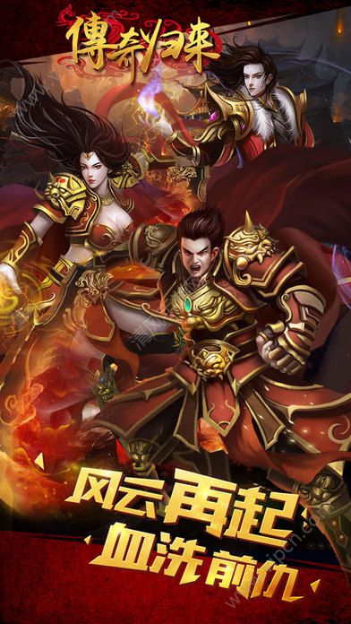 手游双人.同传奇归来至尊激活码,数据解答解释定义|GT_v9.763