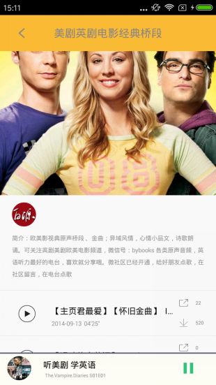 手机版本升级器和人人美剧app官方下载,精细化评估解析-VIP_v2.308