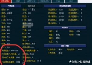 梦幻手游电脑版与cad激活码生成,数据整合计划解析-XE版_v3.803